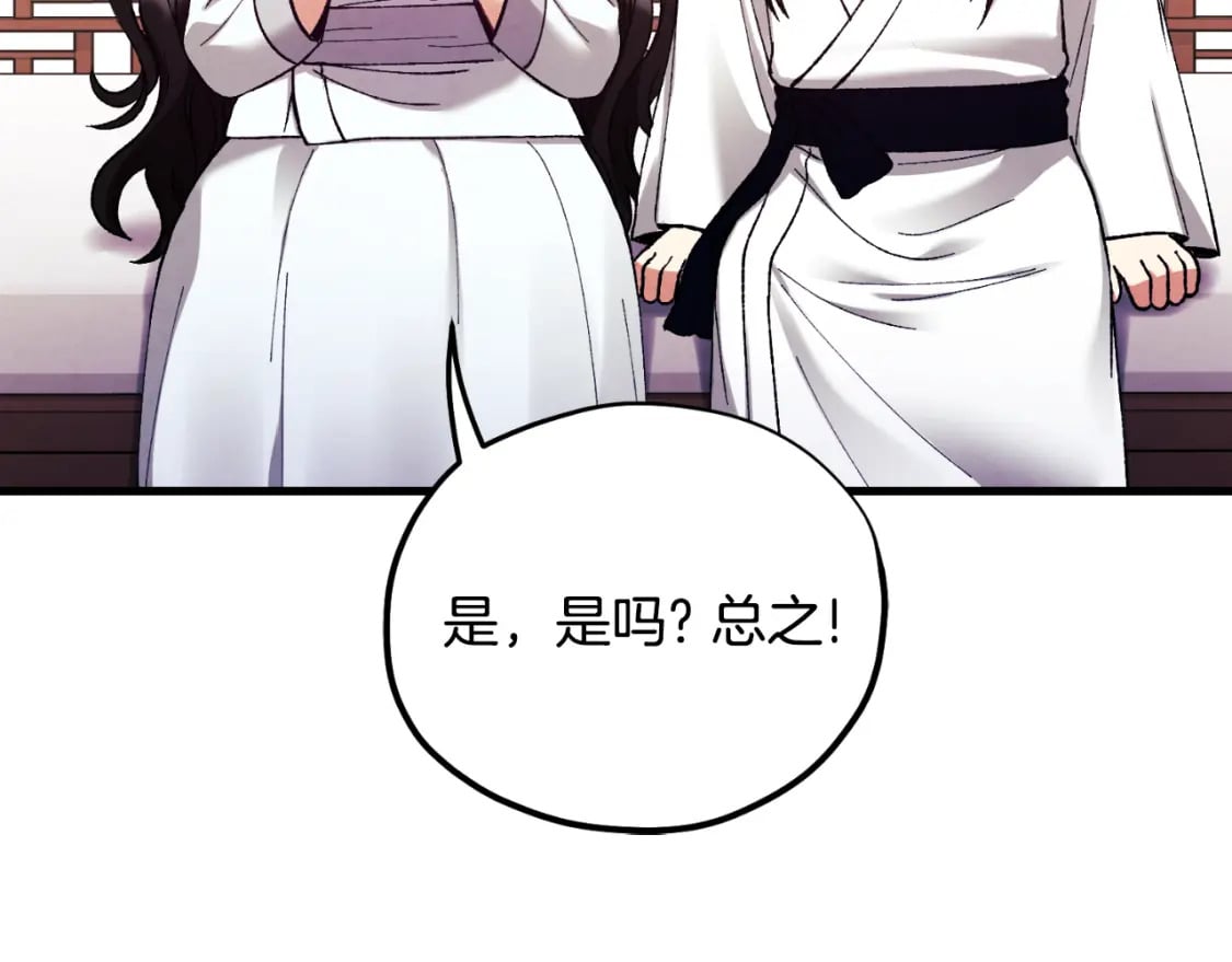 番外13 最忙的部门21