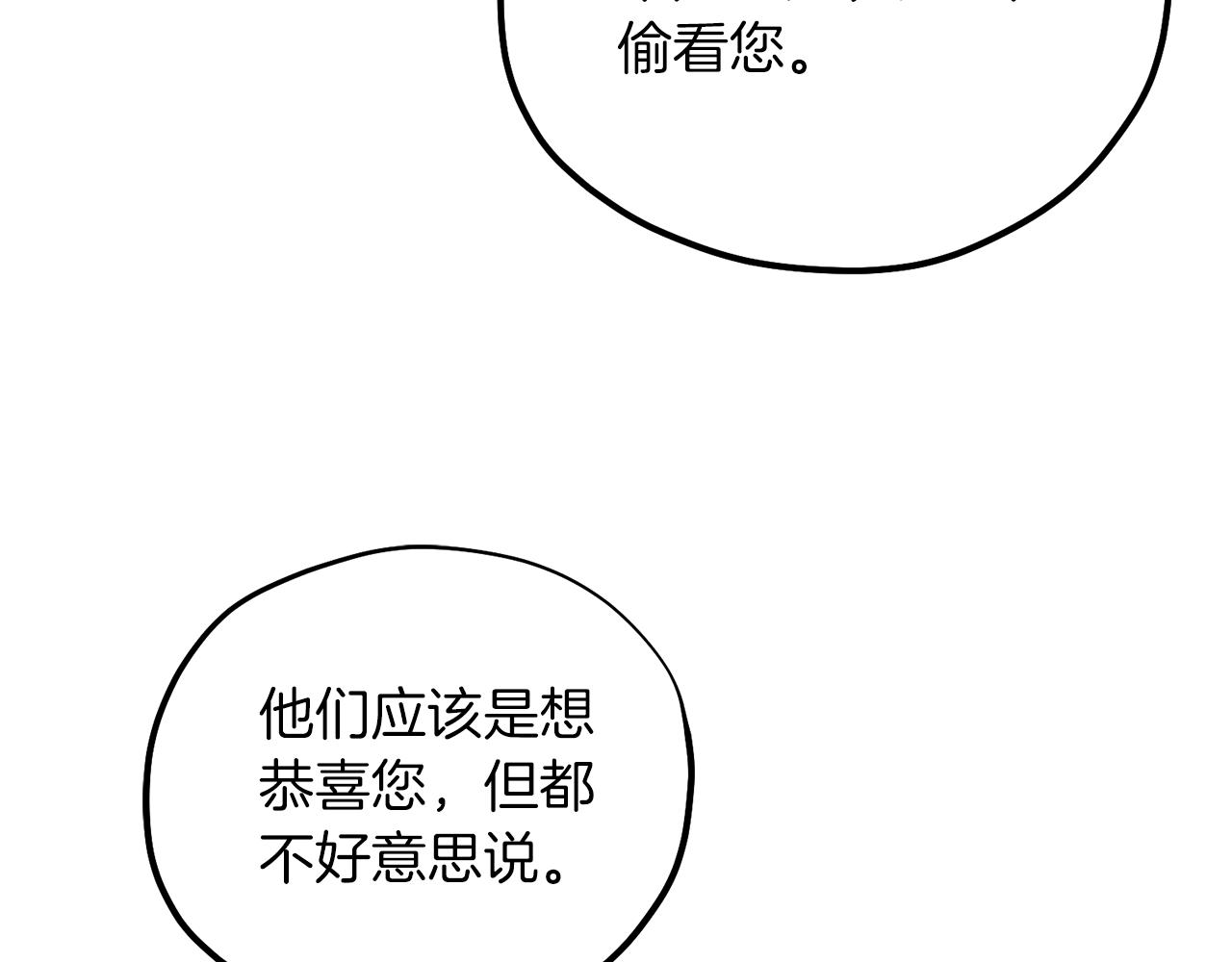 第107话 千杯不醉19