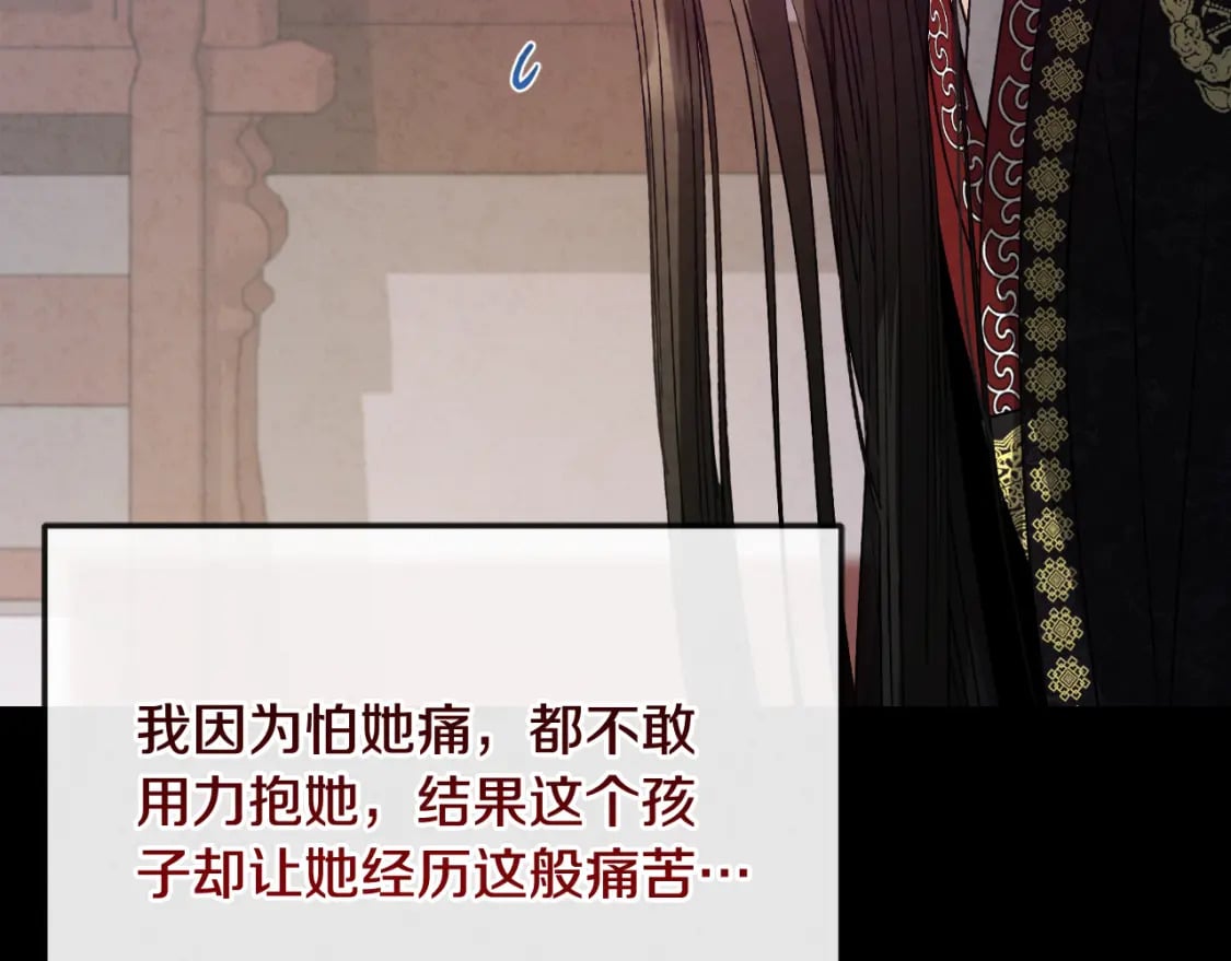 番外6 我们的孩子28