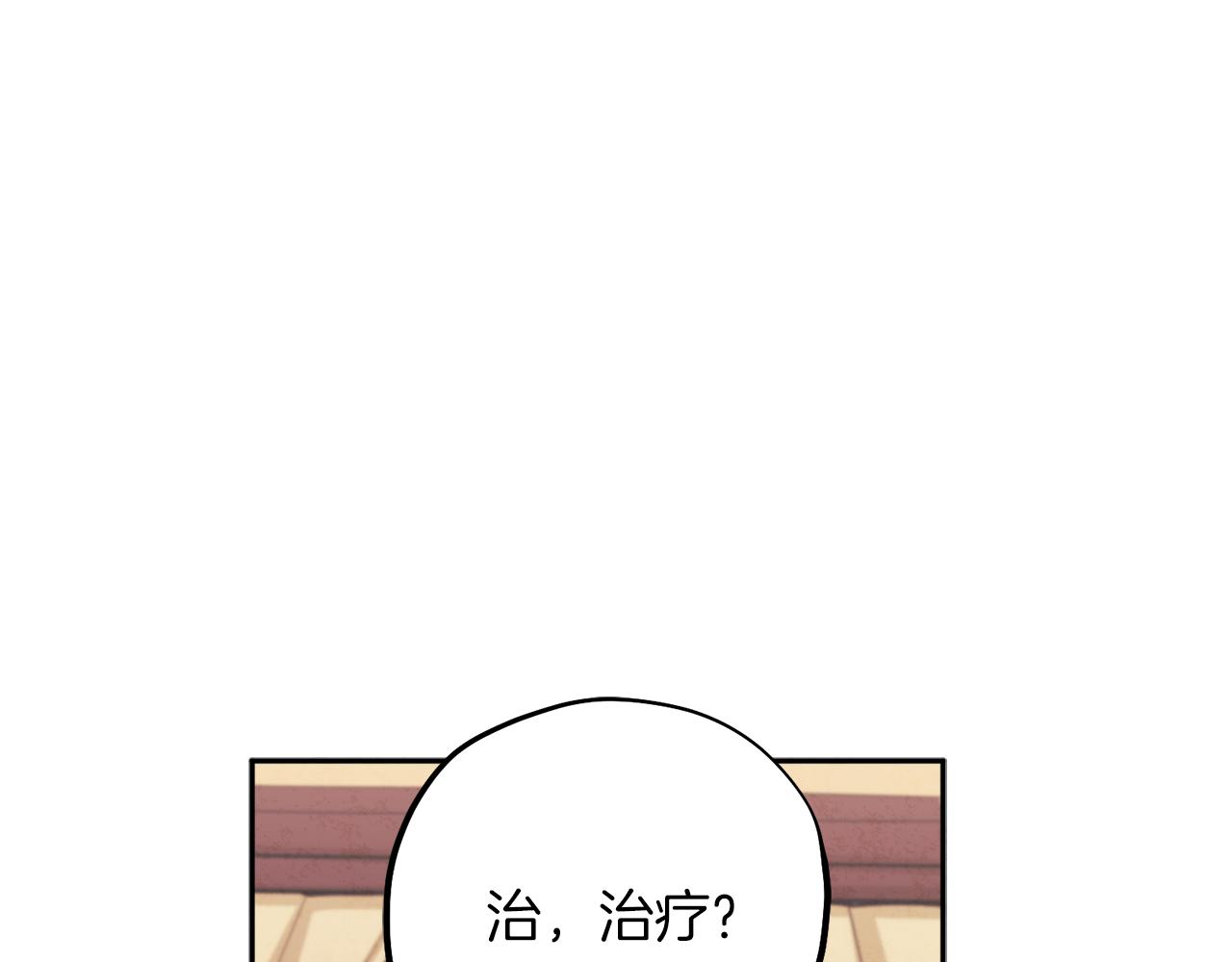 第19话 幸福生活148
