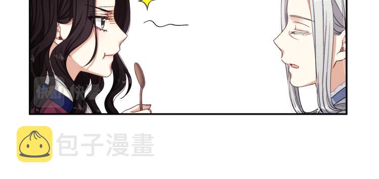 第1话黑诗瑶100