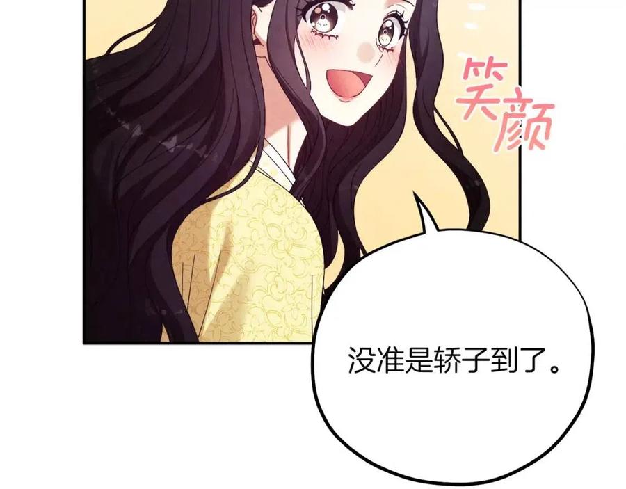 第35话 要宠幸别的女人？114