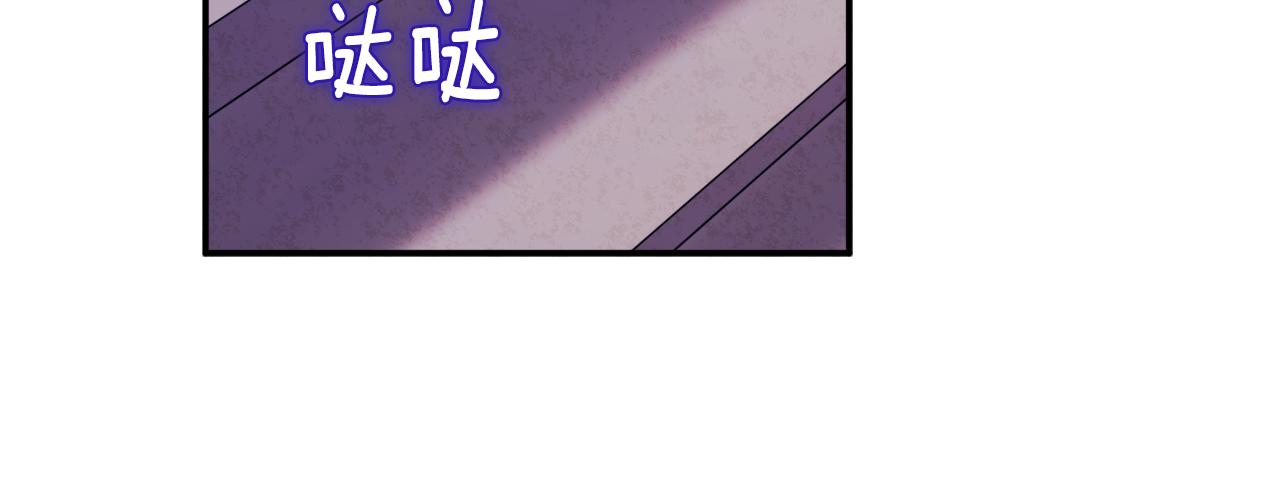 第88话 加倍奉还133