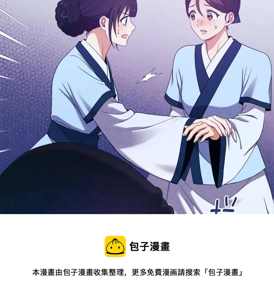 第41话 孤身一人108