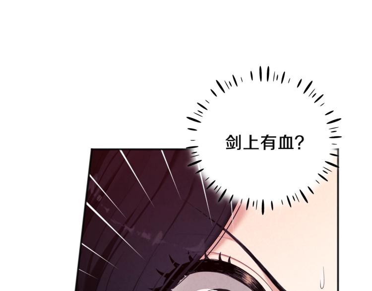 第4话梦见未来18