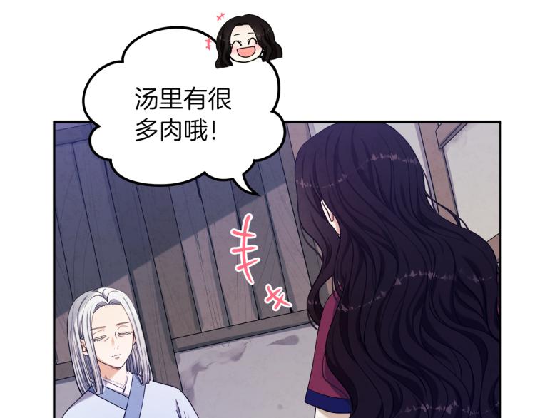 第7话 生日快乐41