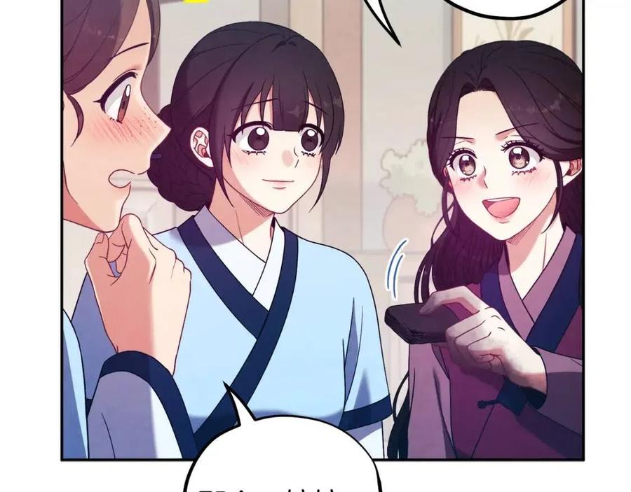 第39话 失控143