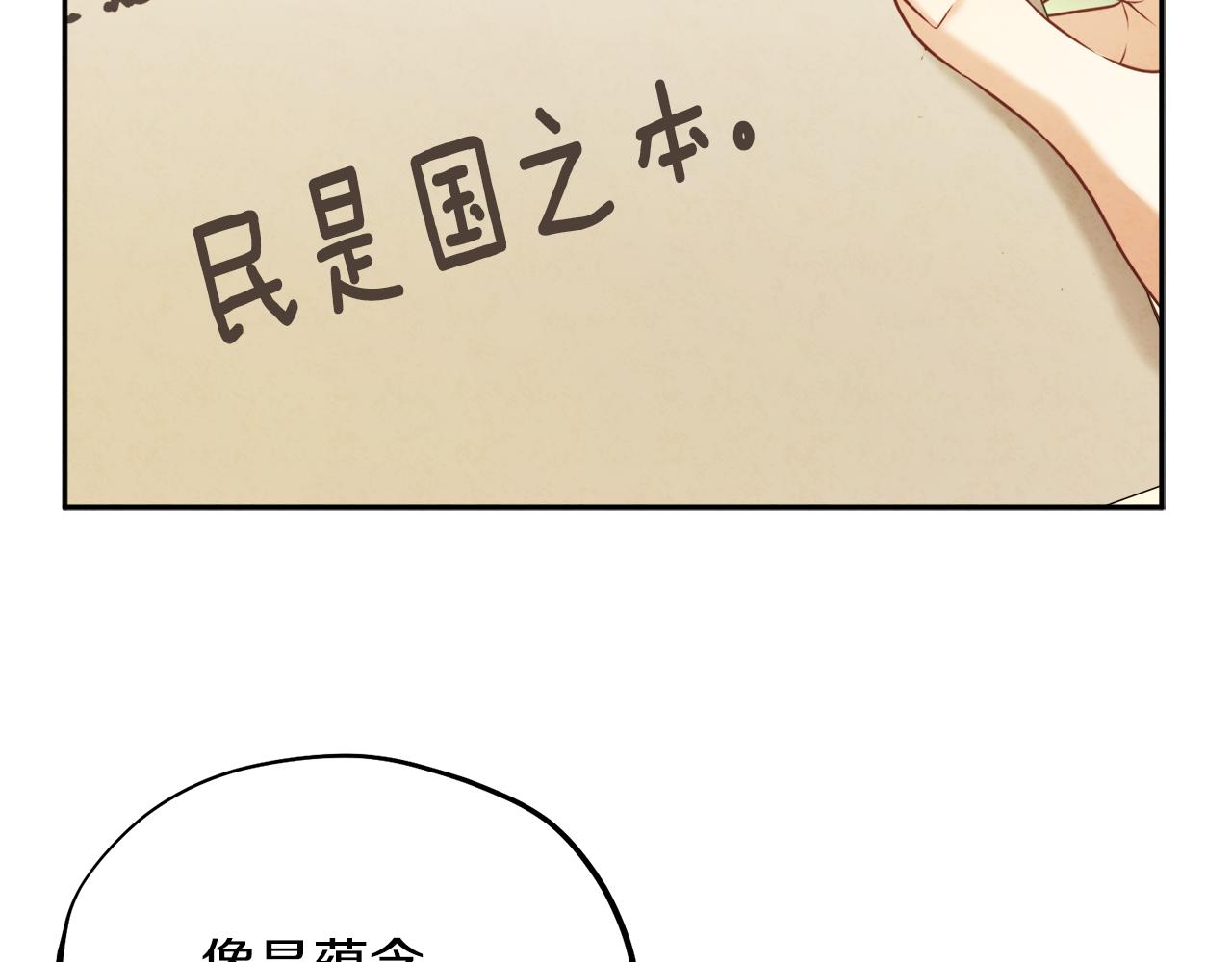 第106话 高中状元52