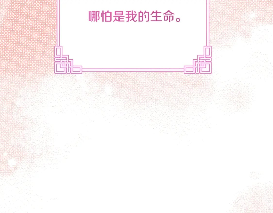 番外6 我们的孩子196