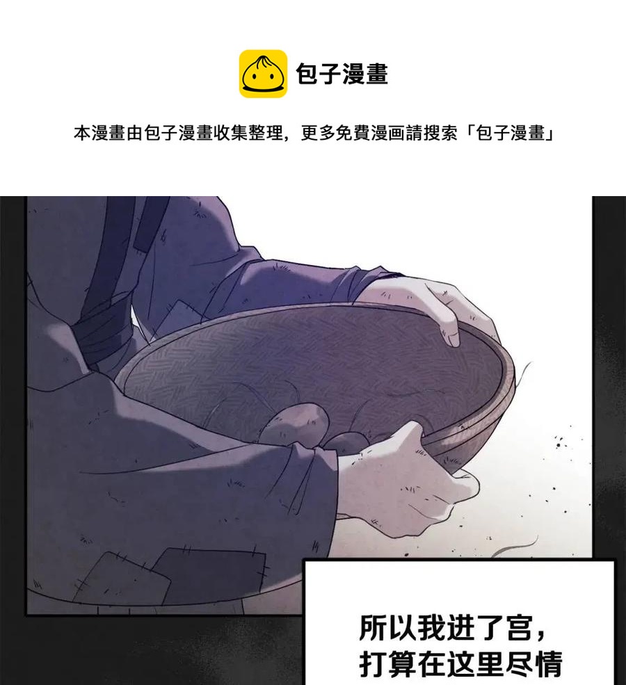 第40话 身不由己72