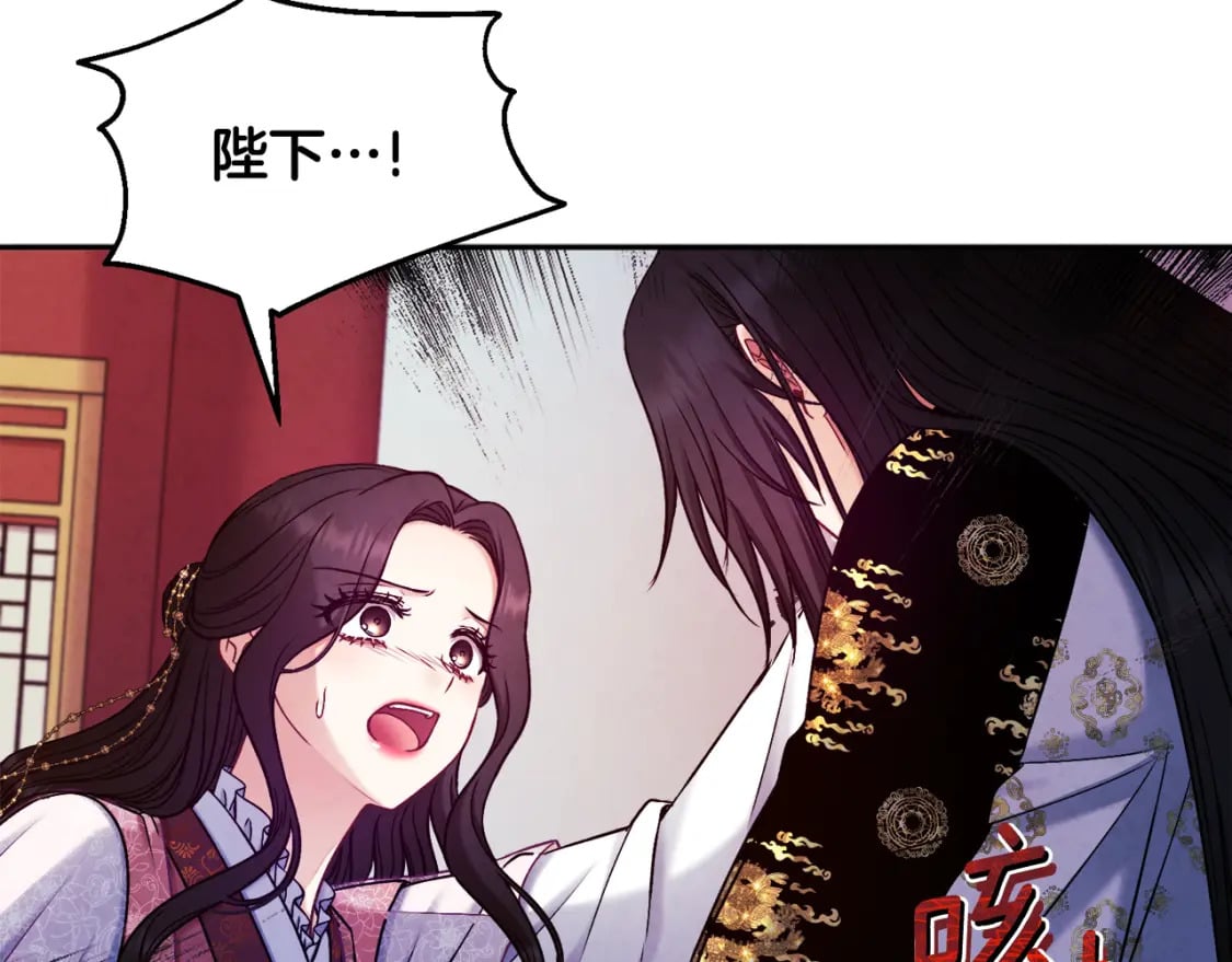 第113话 痛失爱人？21