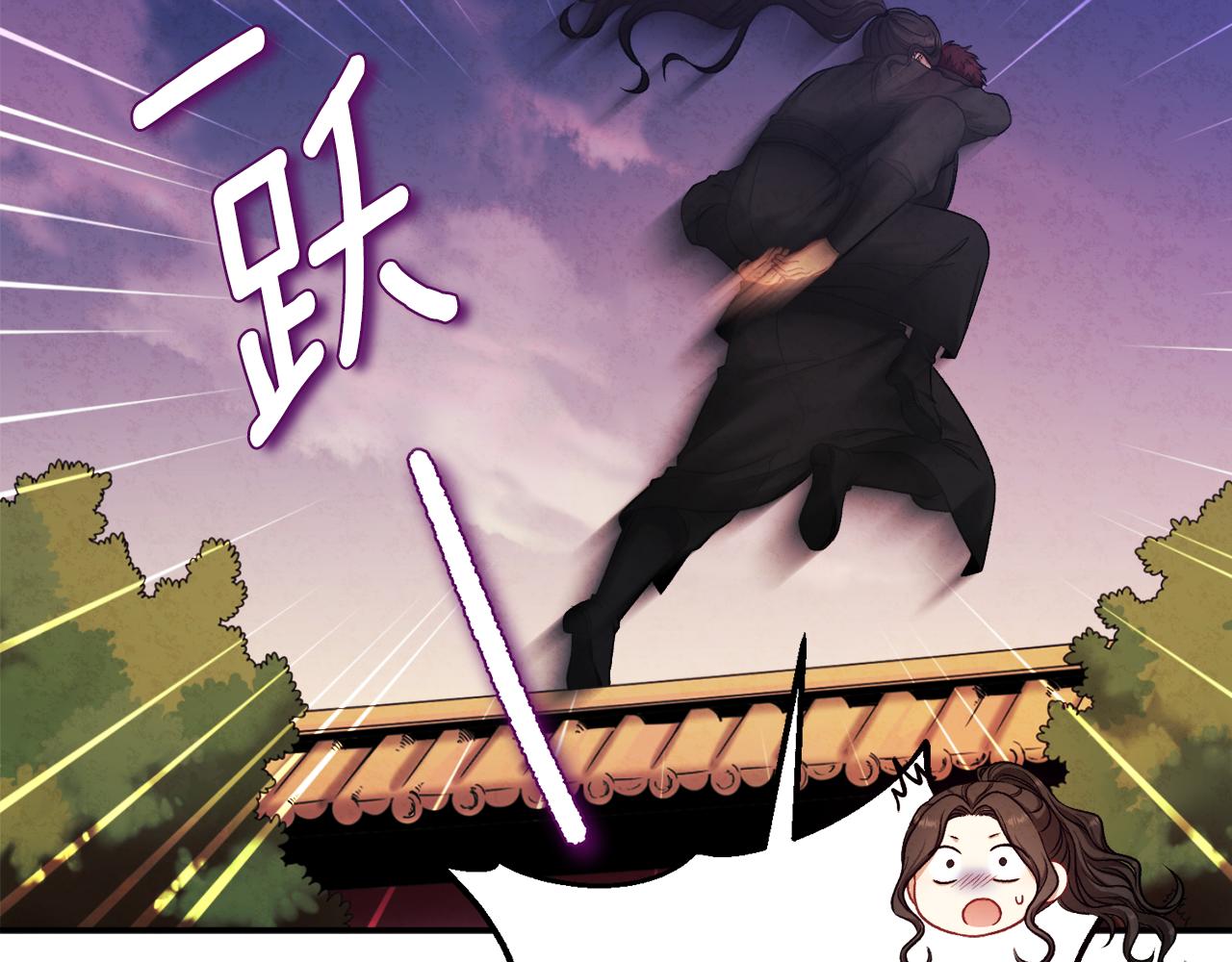 第94话 夜半出宫19