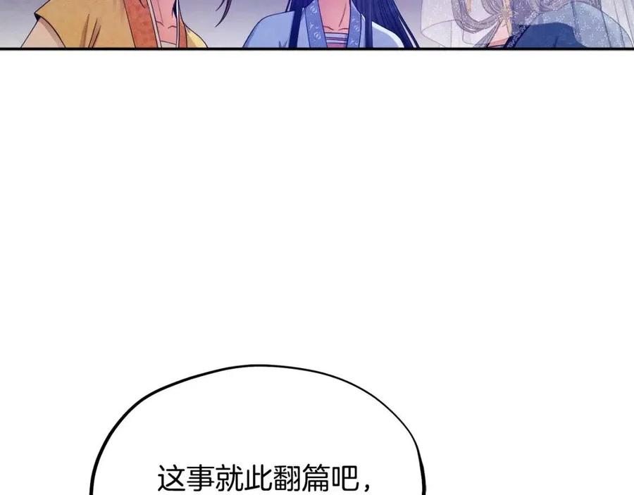 第65话 召见103
