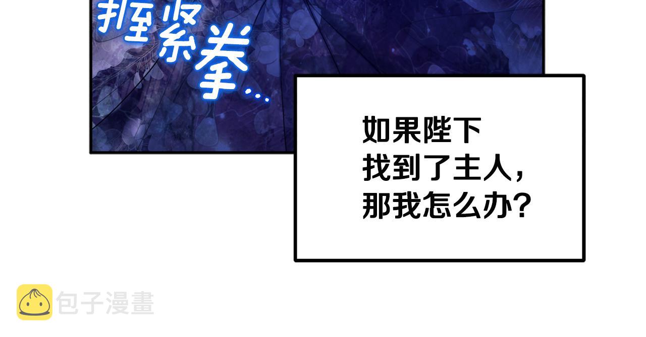 第76话 幕后黑手26