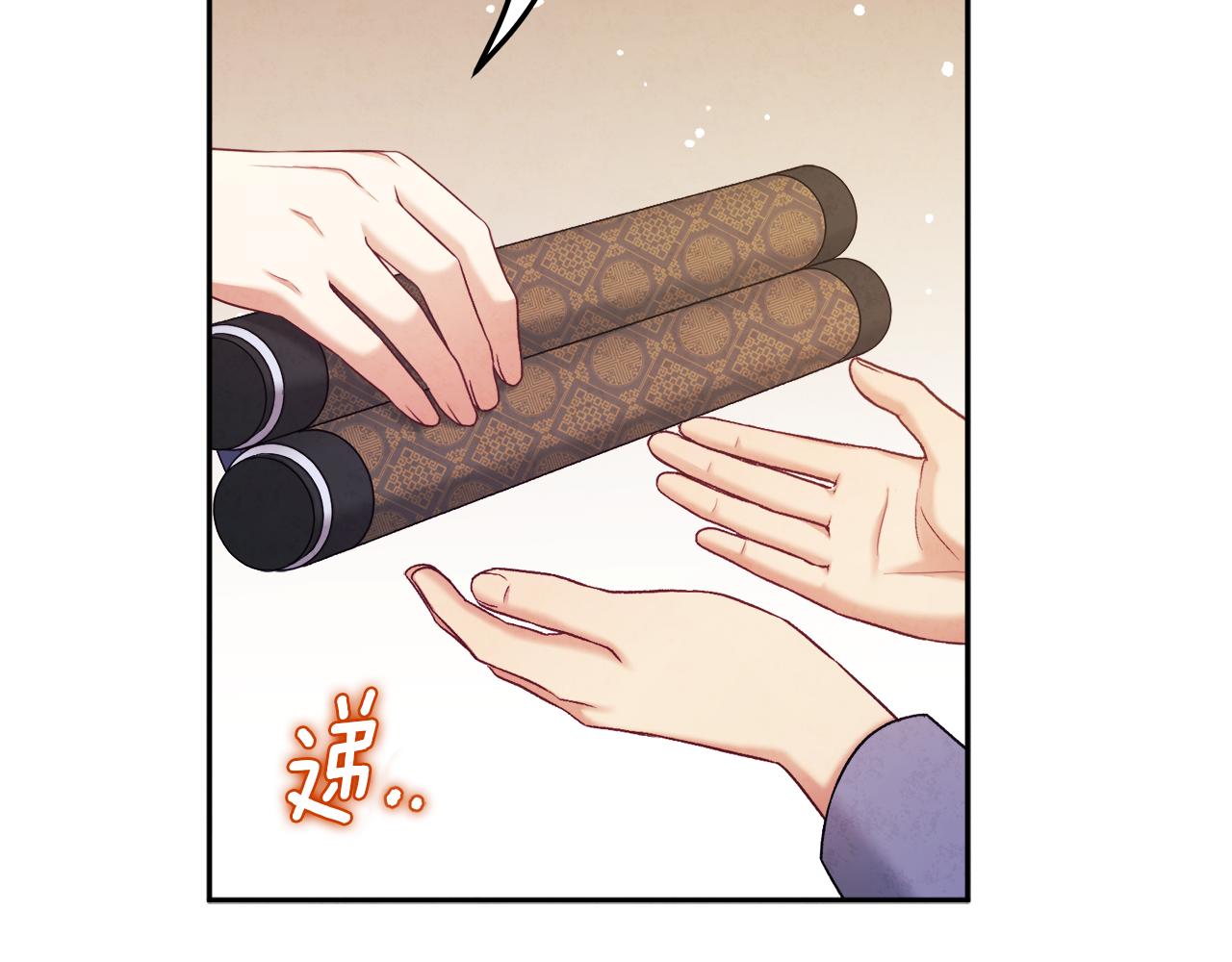 第99话 相思成疾124