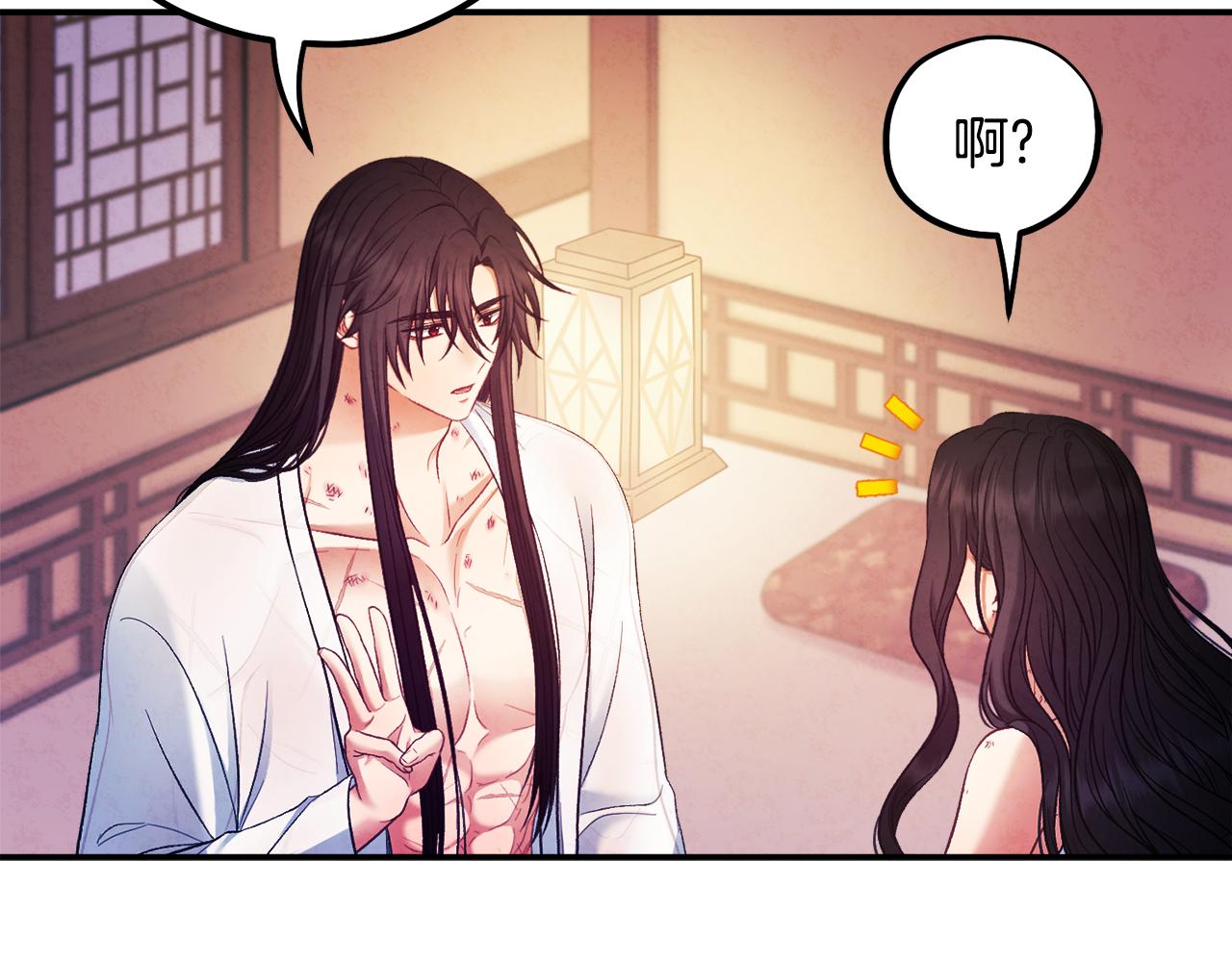 第87话 复仇91