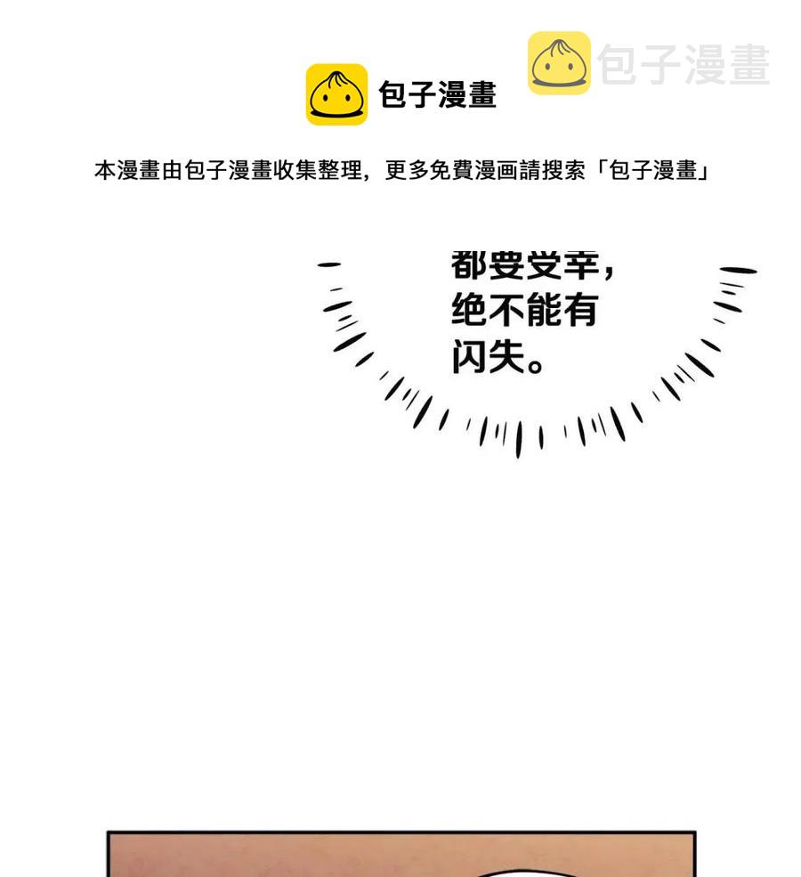 第40话 身不由己84