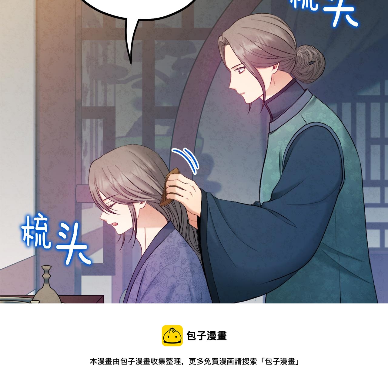 第73话 另一面52
