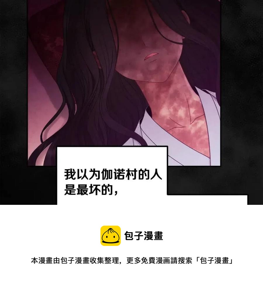 第61话 正人16