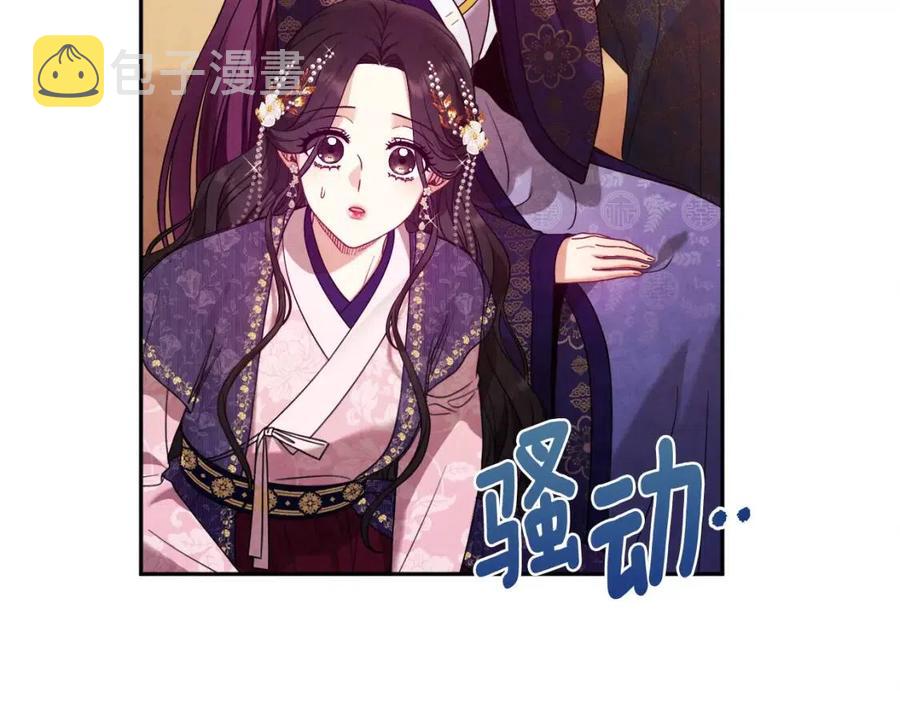 第52话 盛装出席121