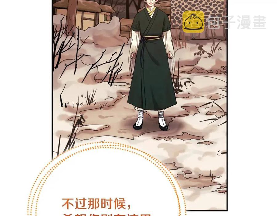 第11话 再见了，弟弟155