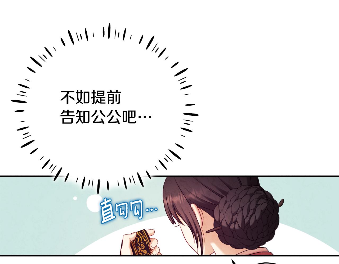第109话 注定的命运123