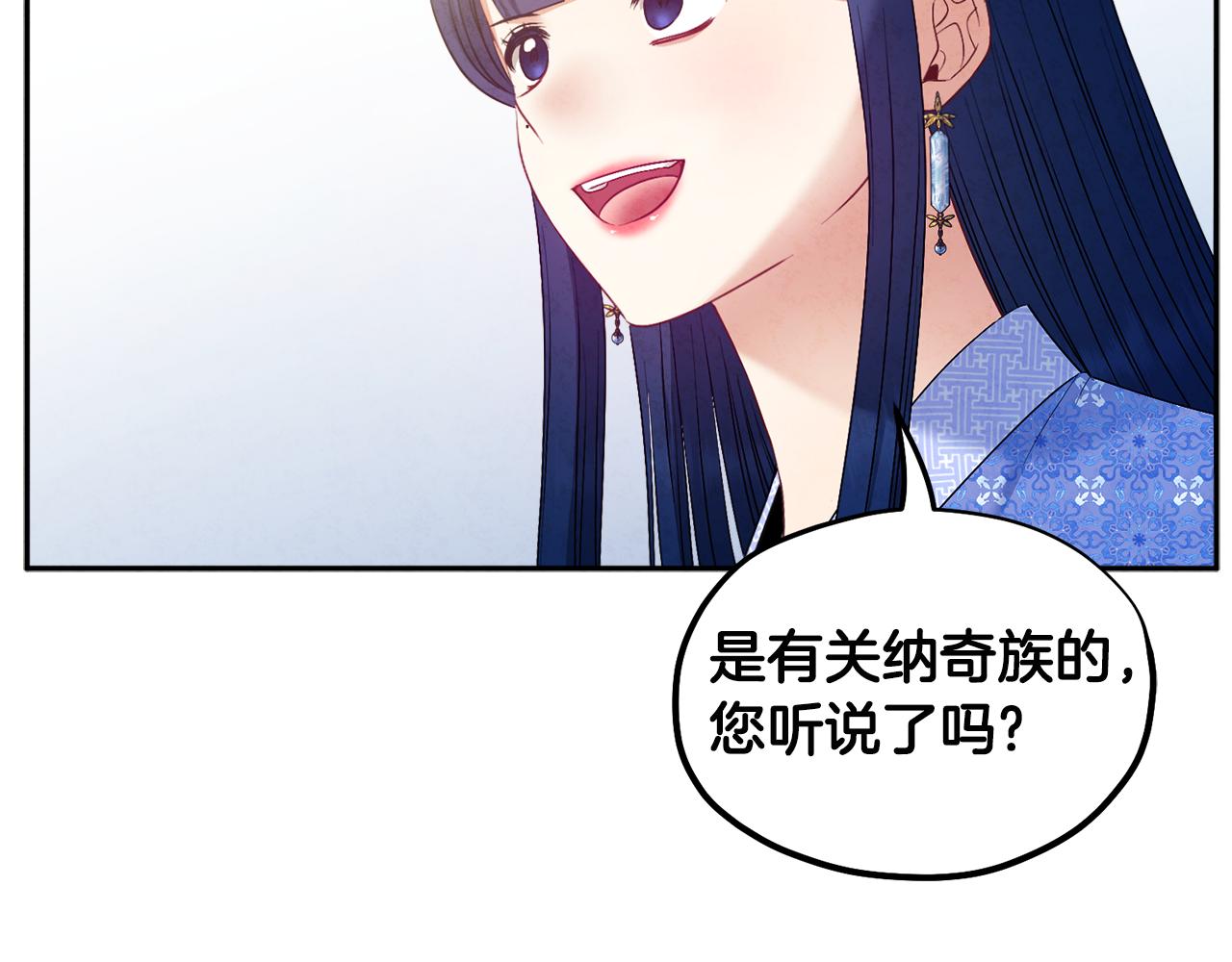 第77话 谈条件78