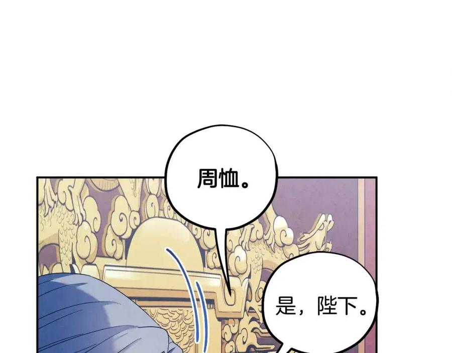 第58话 赏罚分明74