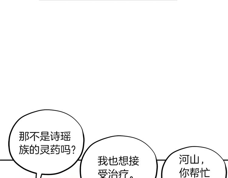 第14话 医治众人134