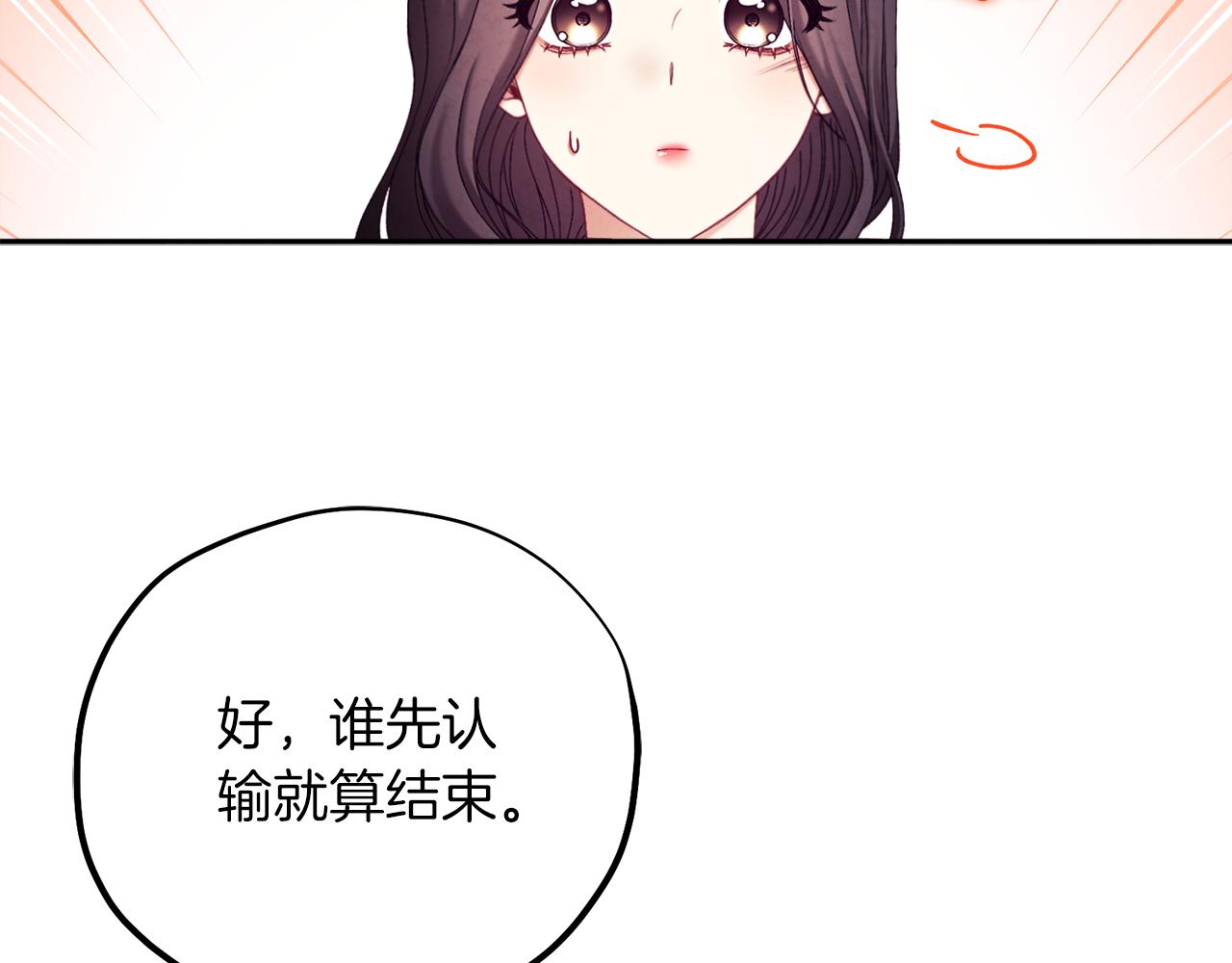 第107话 千杯不醉84