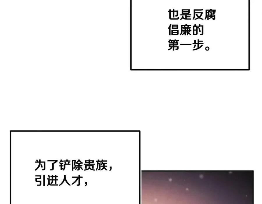 第59话 不得好死62