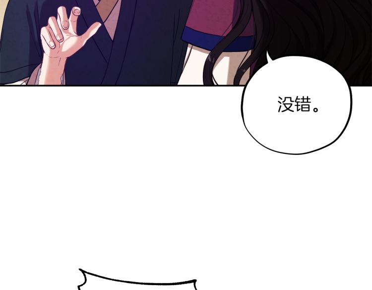 第9话 妈妈什么都知道20