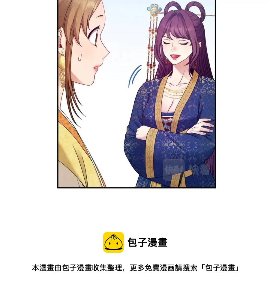第65话 召见88