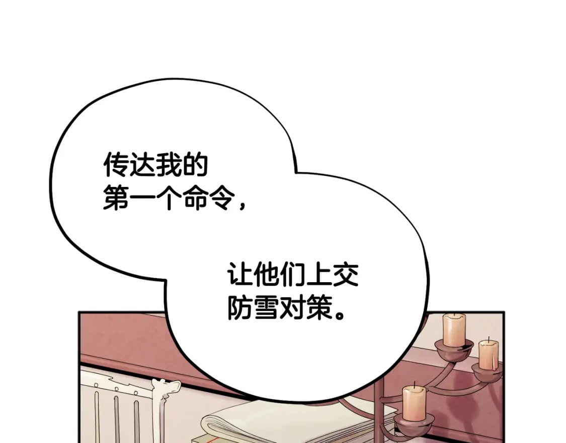 第115话 快醒过来吧80