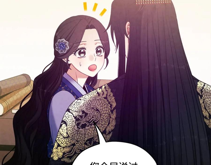 第48话 定情信物98