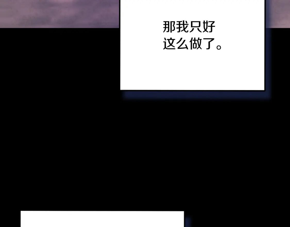 番外12 感知痛苦47