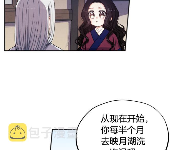 第3话女孩惨死42
