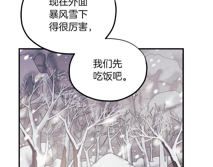 第6话 失明的原因129