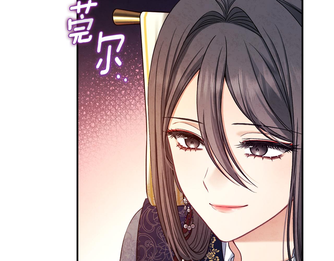 第92话 陛下变心了？144