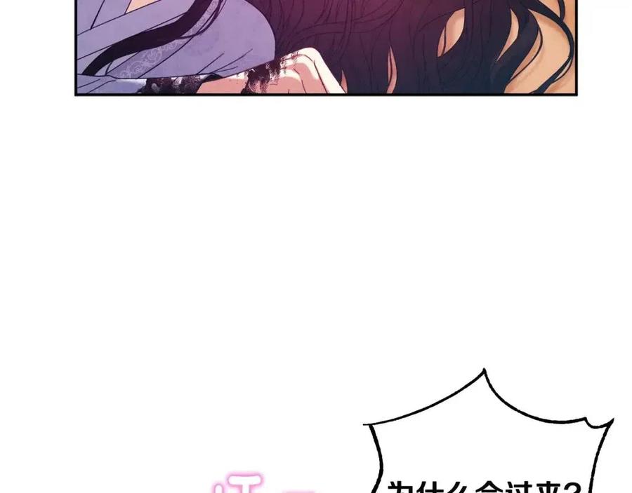 第43话 不顾一切的保护你22