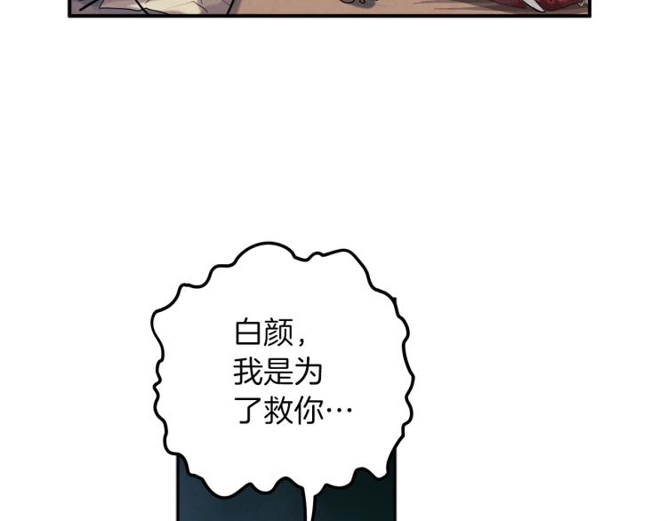 第9话 妈妈什么都知道27