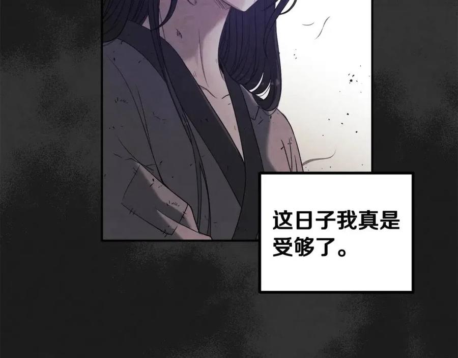 第40话 身不由己70