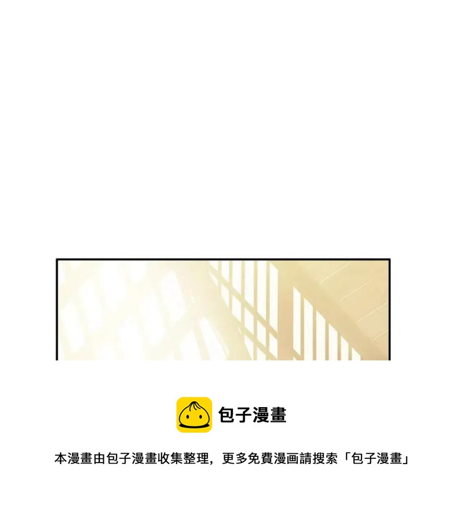 第38话 你给的安全感116