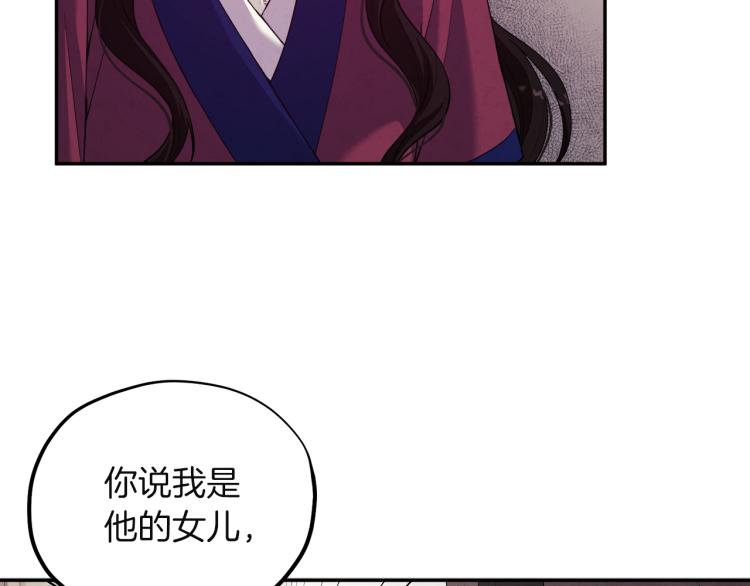 第6话 失明的原因44