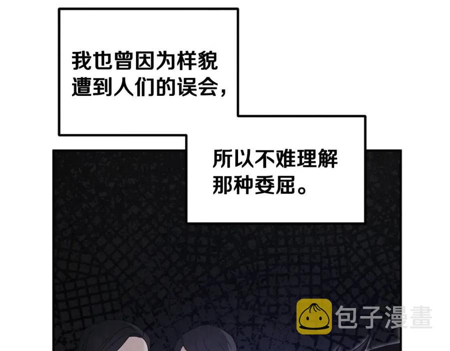 第64话 宠爱42