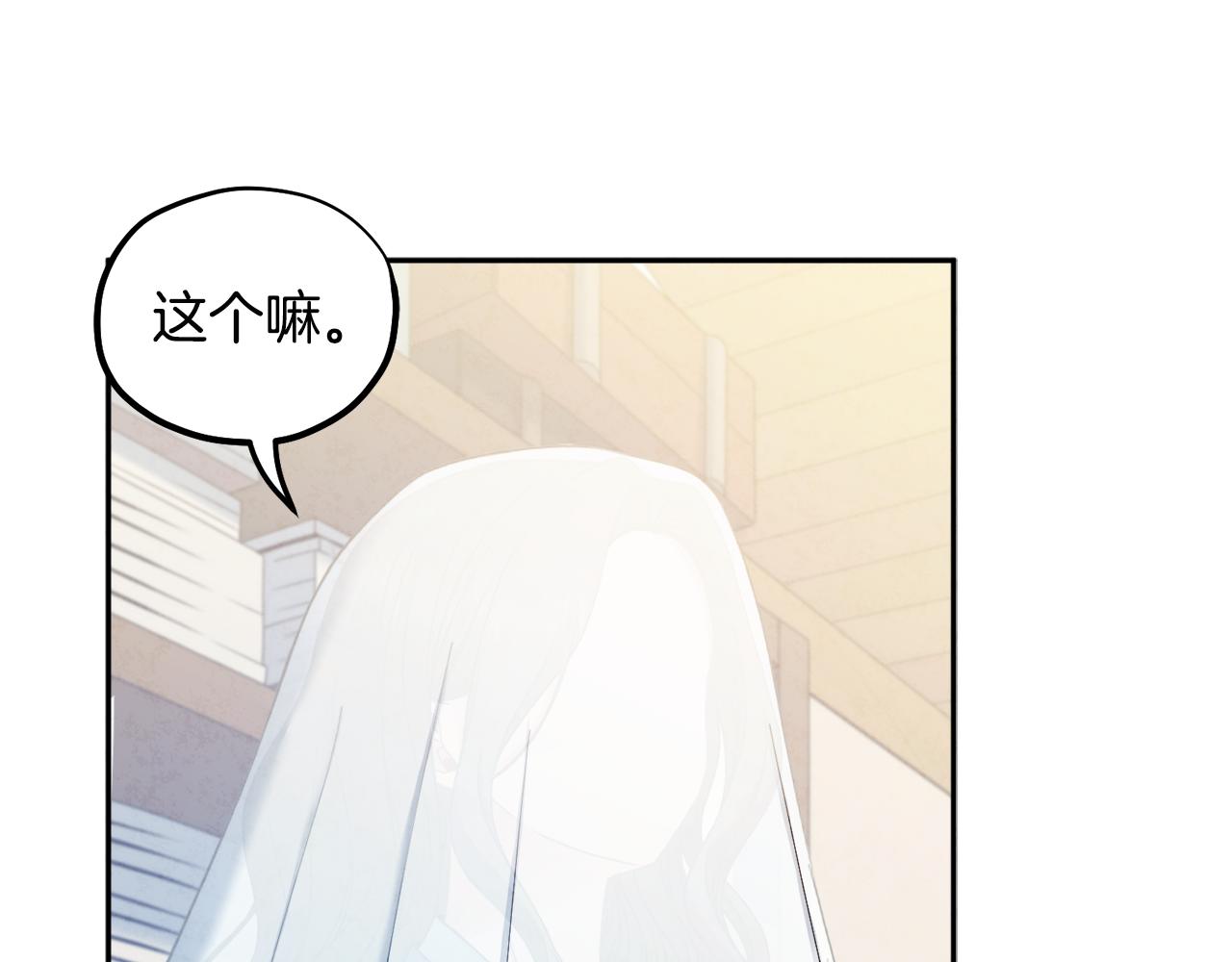 第76话 幕后黑手123