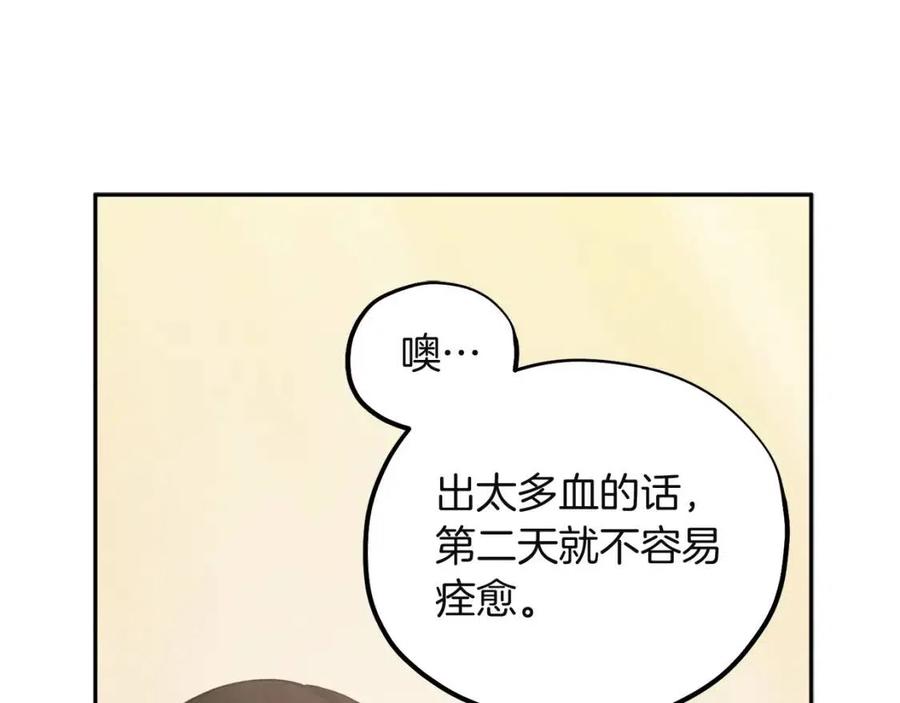 第34话 温柔乡106