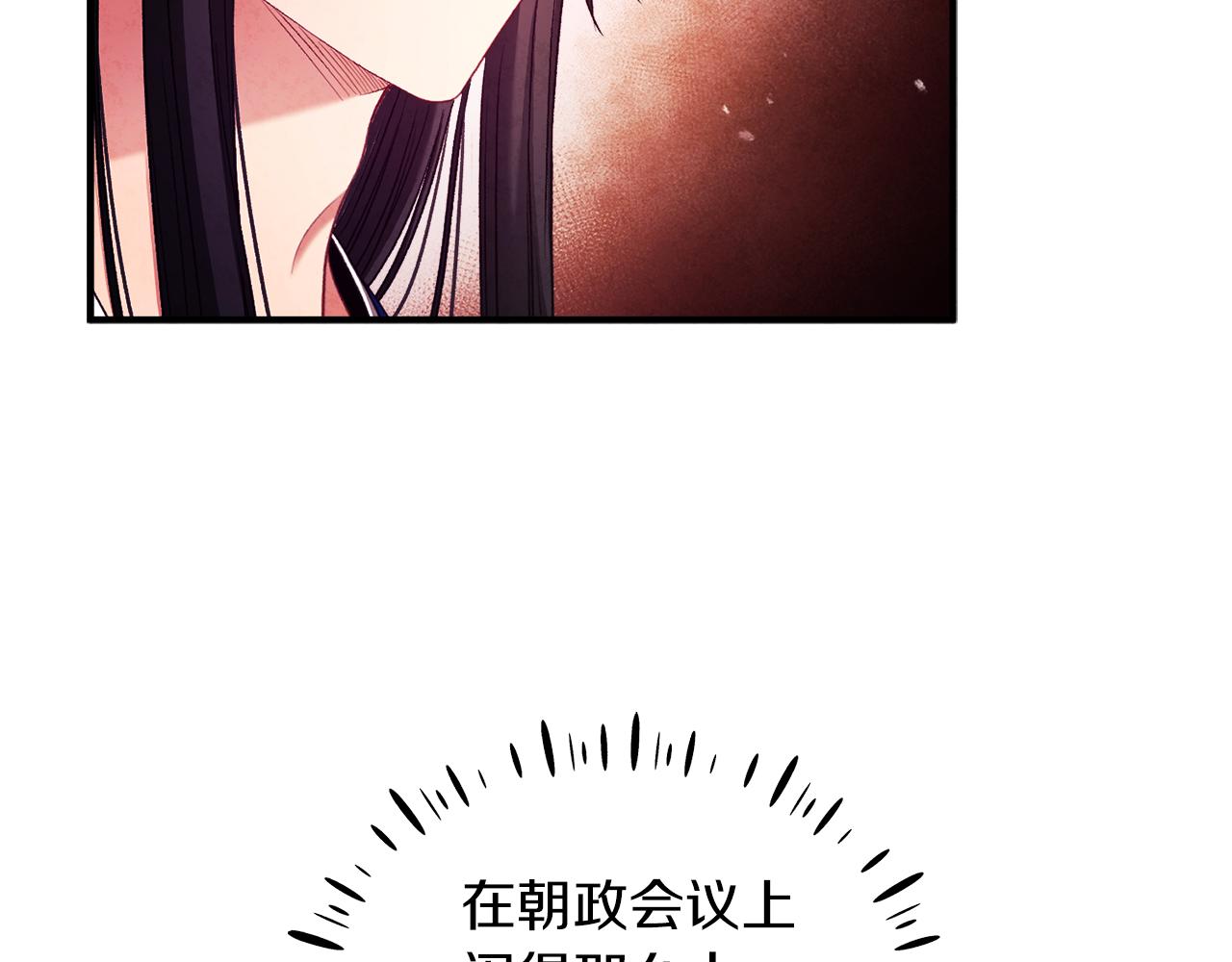 第93话 坦白31