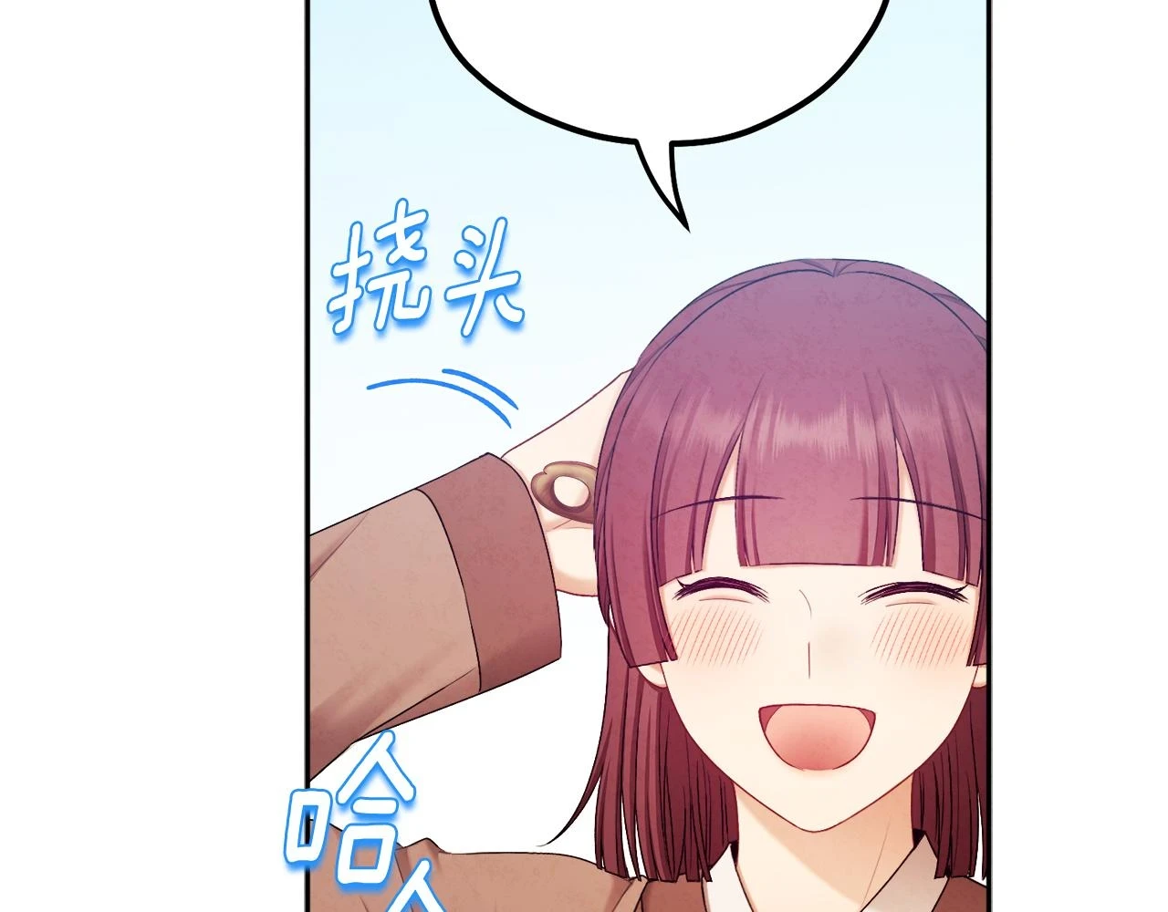 第110话 陛下咳血了？23