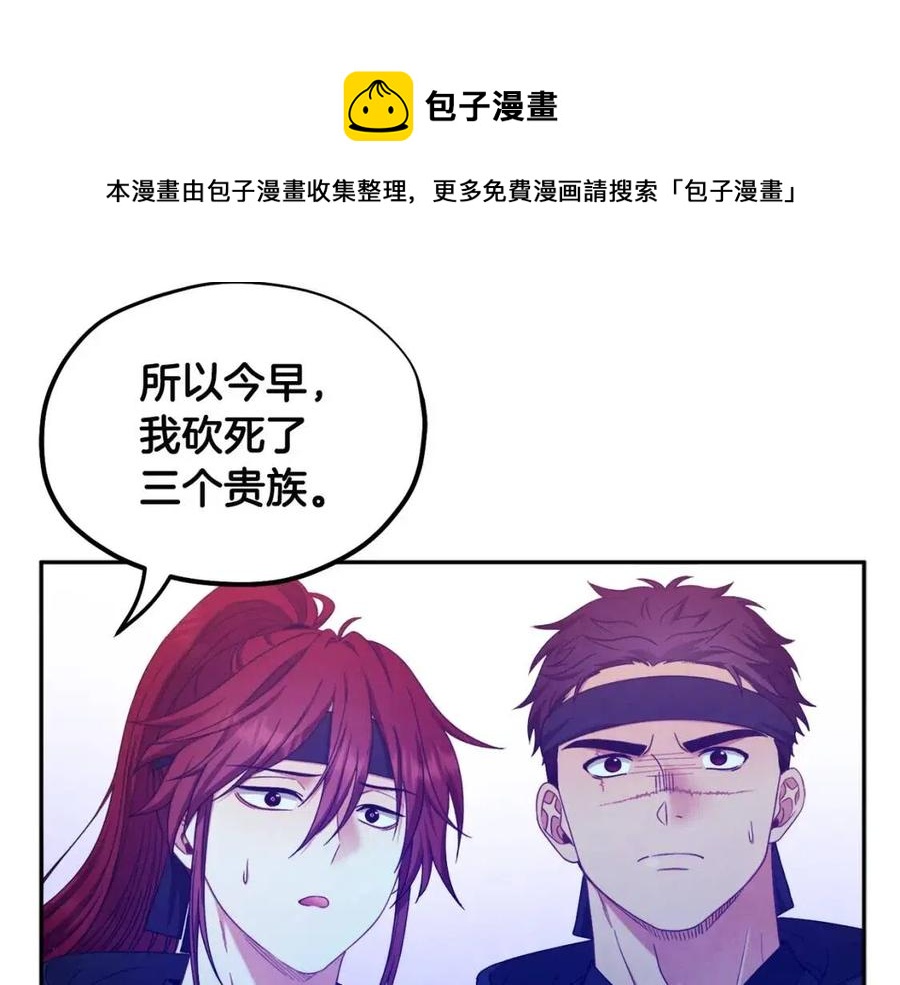 第59话 不得好死52